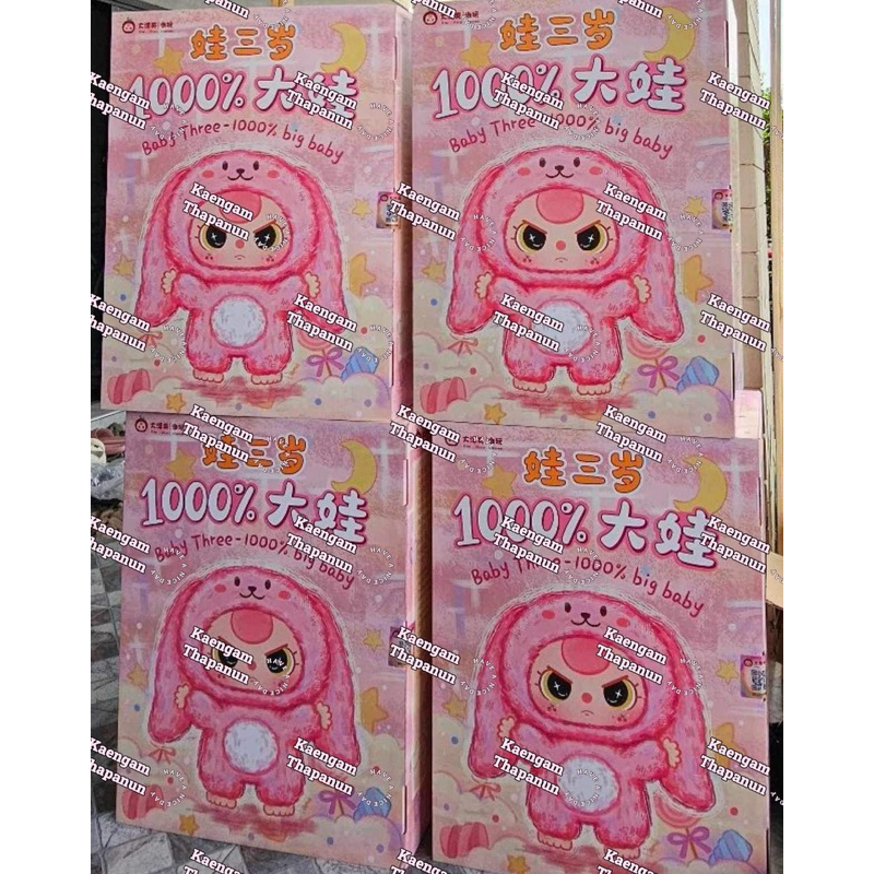 กระต่าย1000 % พร้อมส่งไทย ใครอยากได้น้องแบบไม่ต้องลุ้น ไม่ต้องพึ่งดวง กดในตะกร้าเลยค่าา