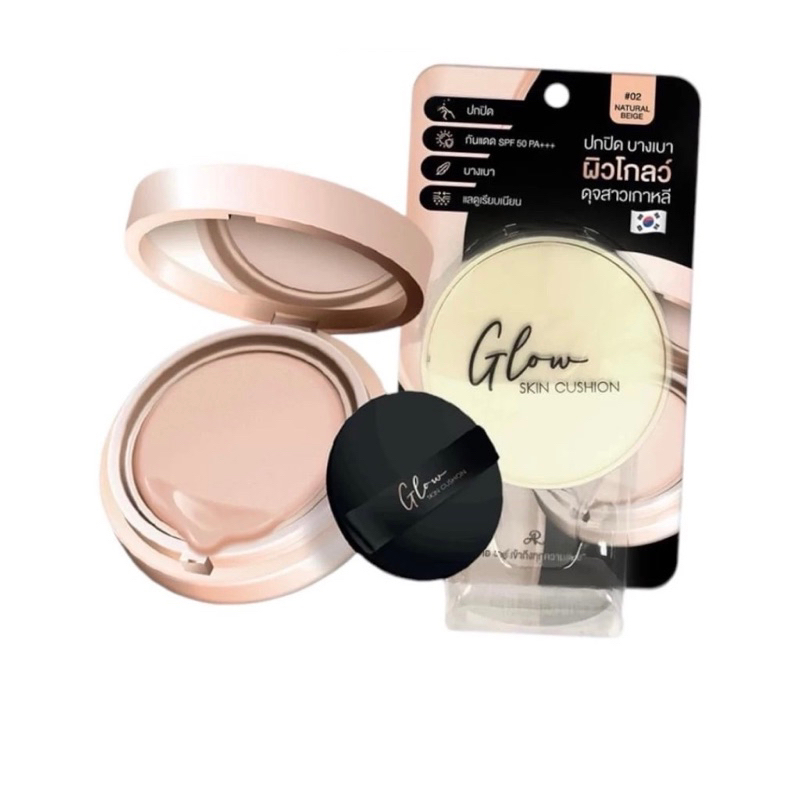 AR เอ อาร์ โกลว์ สกิน คุชชั่น เอสพีเอฟ50 พีเอ+++ ขนาด15กรัม.