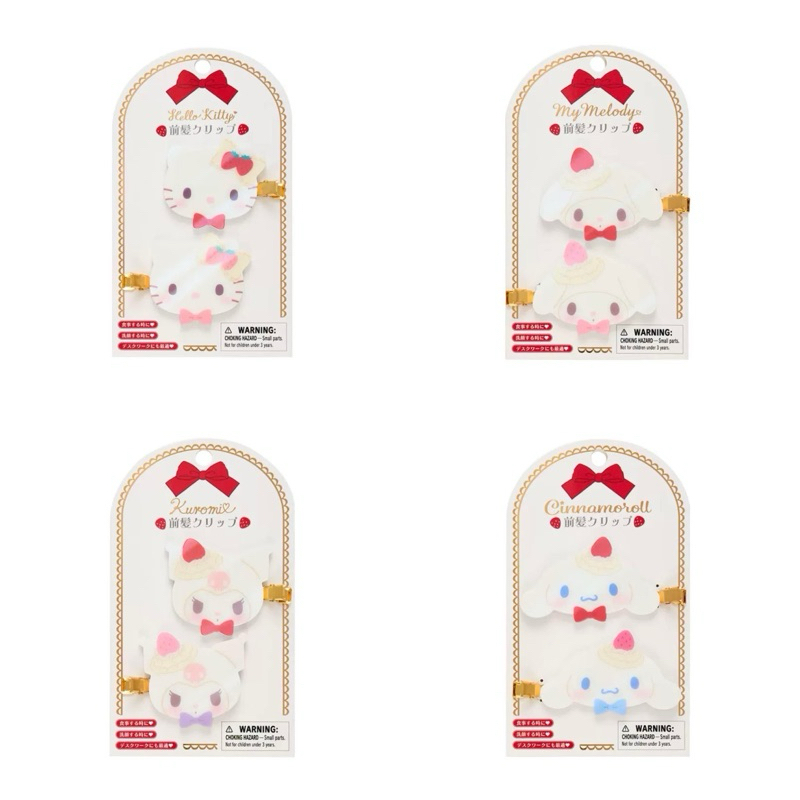 พร้อมส่ง รุ่นใหม่ล่าสุดกิ๊ฟ sanrio Shortcake Design Series