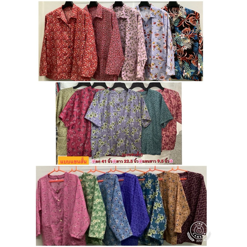 #เสื้อคุณยายอาม่าแขนสั้น/แขน3ส่วน คุณย่าคนสูงอายุสามส่วนผู้หญิง#เสื้อคนแก่ใส่สบาย#