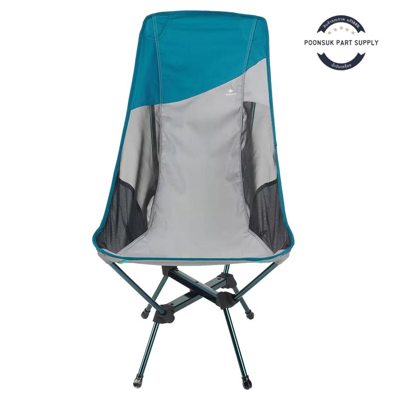 Decathlon ดีแคทลอน เก้าอี้พับสำหรับการตั้งแคมป์รุ่น MH500 XL