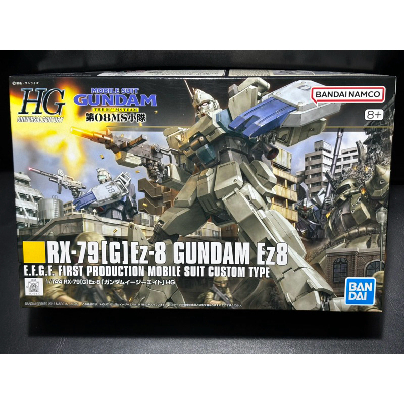 HG/144 RX-79(G)EZ-8 GUNDAM EZ8 มือ1ยังไม่แกะ