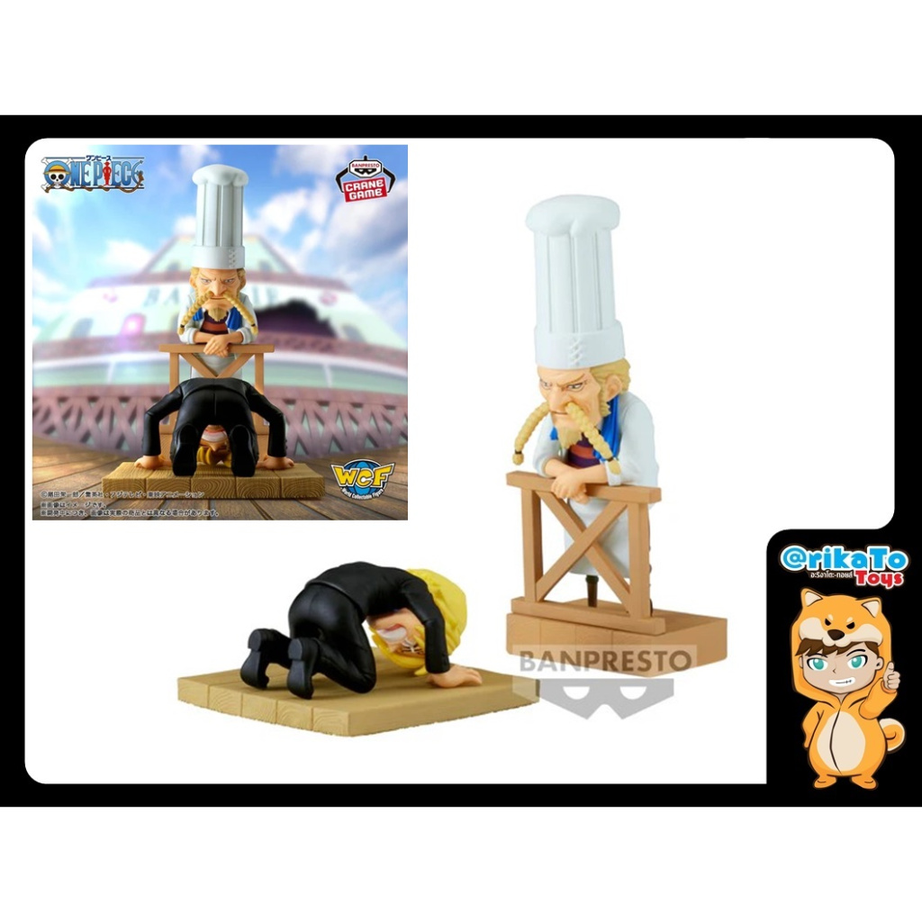 World Collectable Log Stories Sanji & Zeff 2 [ของแท้💯%(#4983164889864)]