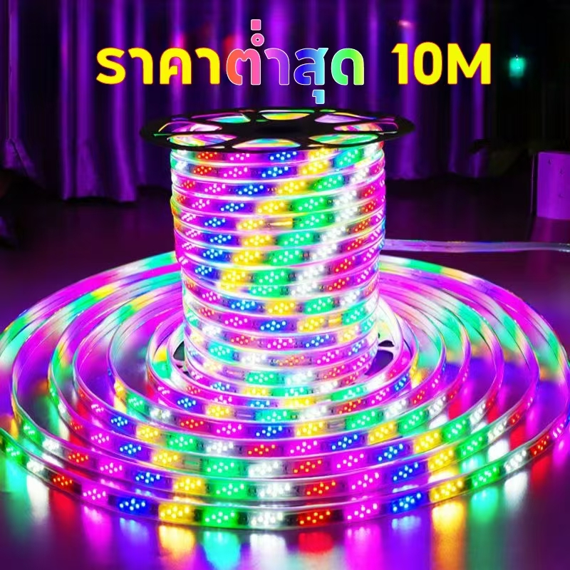 สายไฟ RGB ไฟคริสมาสต์ สายไฟตกแต่ง 5M 10M 15M สายไฟแต่งบ้าน ไฟแต่งห้อง ไฟคริสมาส ไฟLED led