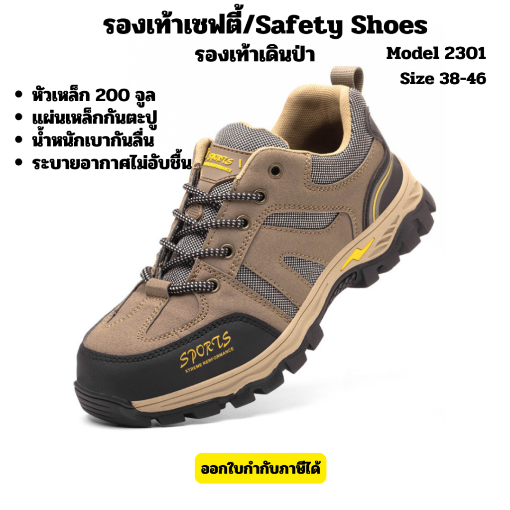 รองเท้าเซฟตี้ทรงสปอร์ตDINGGUน้ำหนักเบาหัวคอมโพสิดมาตรฐานยุโรปมีแผ่นเคฟล่าร์ป้องกันการแทงทะลุพื้นยางกันลื่นซับในนุ่มระบาย