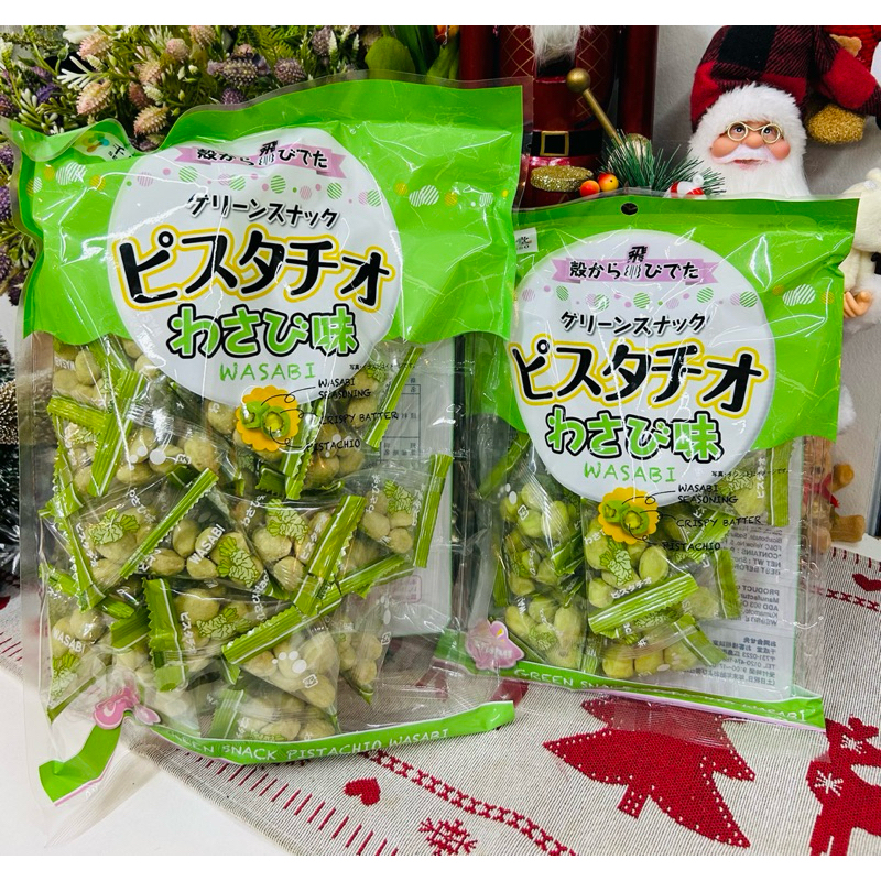 ถั่วพิทาชิโอเคลือบวาซาบิ ญี่ปุ่น PISTACHIO wasabi JAPAN