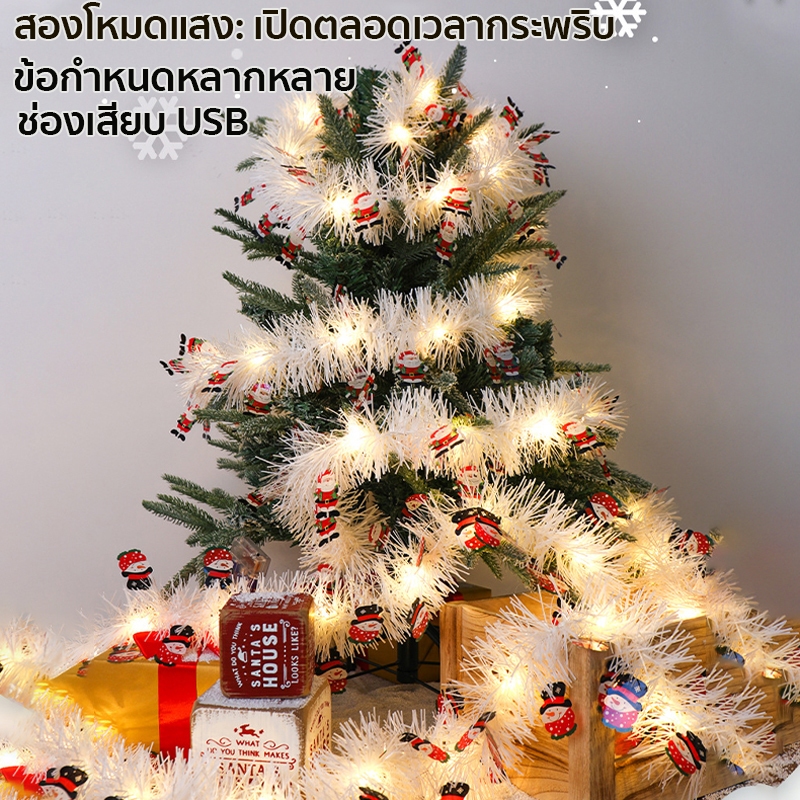 【พร้อมส่ง】ไฟตกแต่งคริสต์มาส ช่องเสียบ USBต้นคริสต์มาสแขวน Pendent Ribbons เครื่องประดับแถบที่มีสีสันงานแต่งงานตกแต่งบ้าน