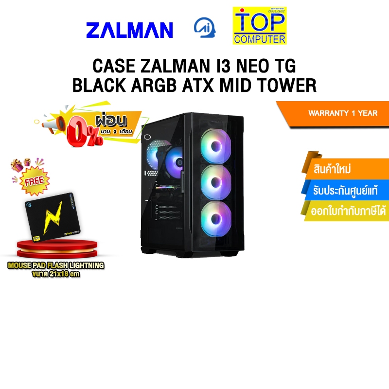 [ผ่อน 0% 3 ด.]CASE ZALMAN I3 NEO TG BLACK ARGB ATX MID TOWER/ประกัน1 Year