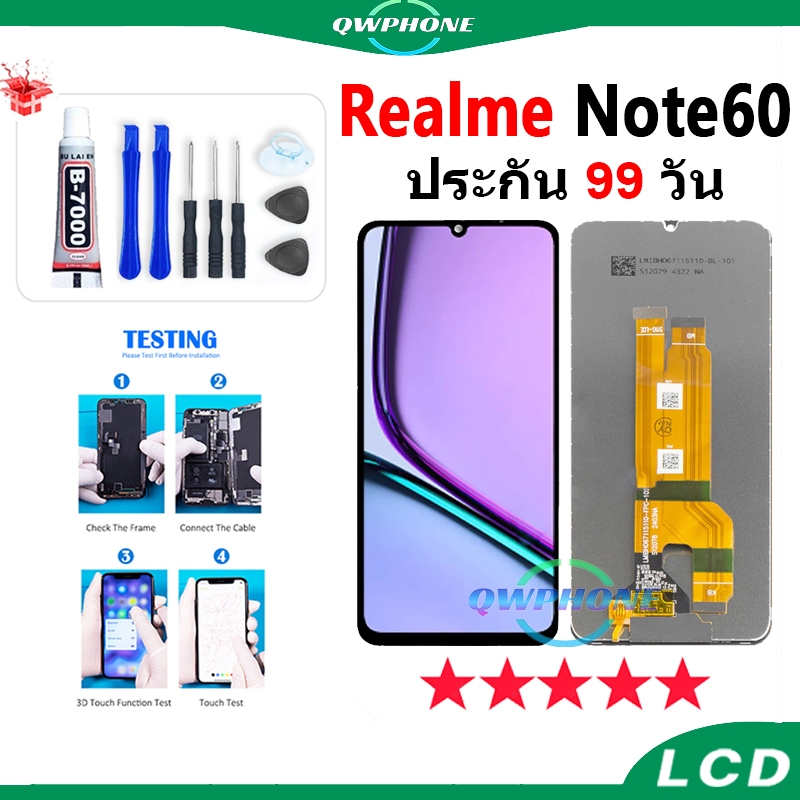 LCD ใช้กับ Realme Note 60 หน้าจอ+ทัช หน้าจอโทรศัพท์ หน้าจอ realme note60 จอแถมชุดไขควง+กาว