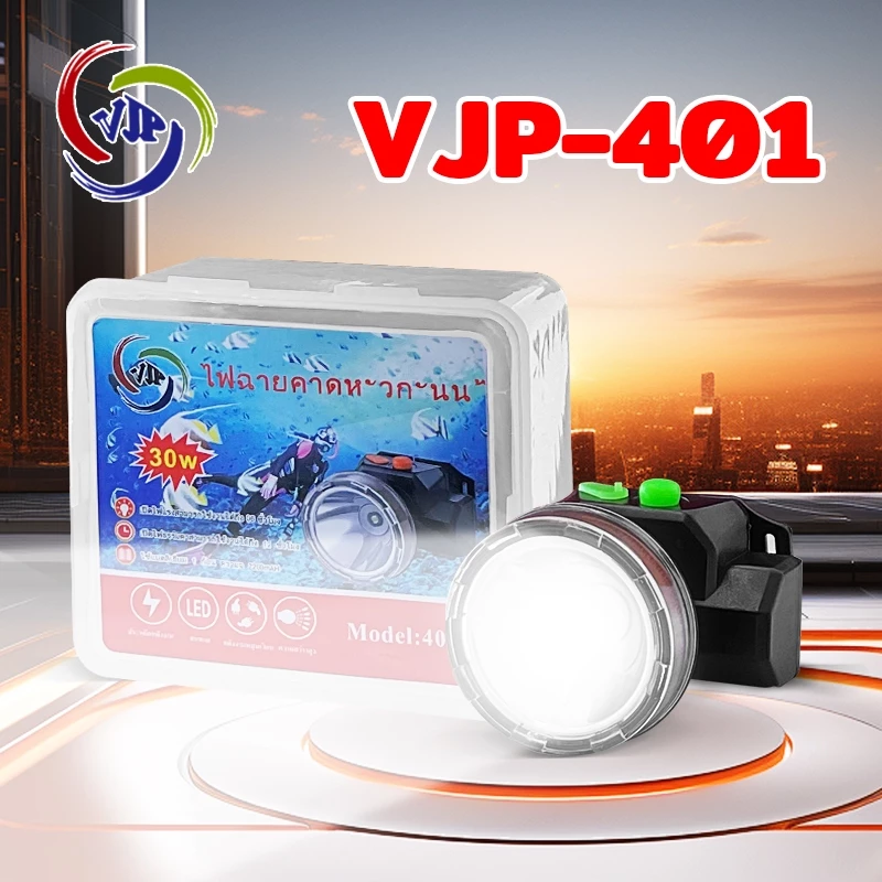 VJP ไฟฉายคาดหัว กันน้ำ thumbnail 9