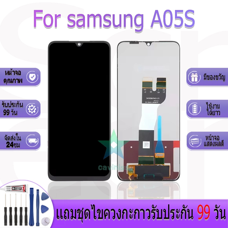 หน้าจองานเเท้ samsung A05S อะไหล่หน้าจอ samsung A05S ฟรีชุดไขควง