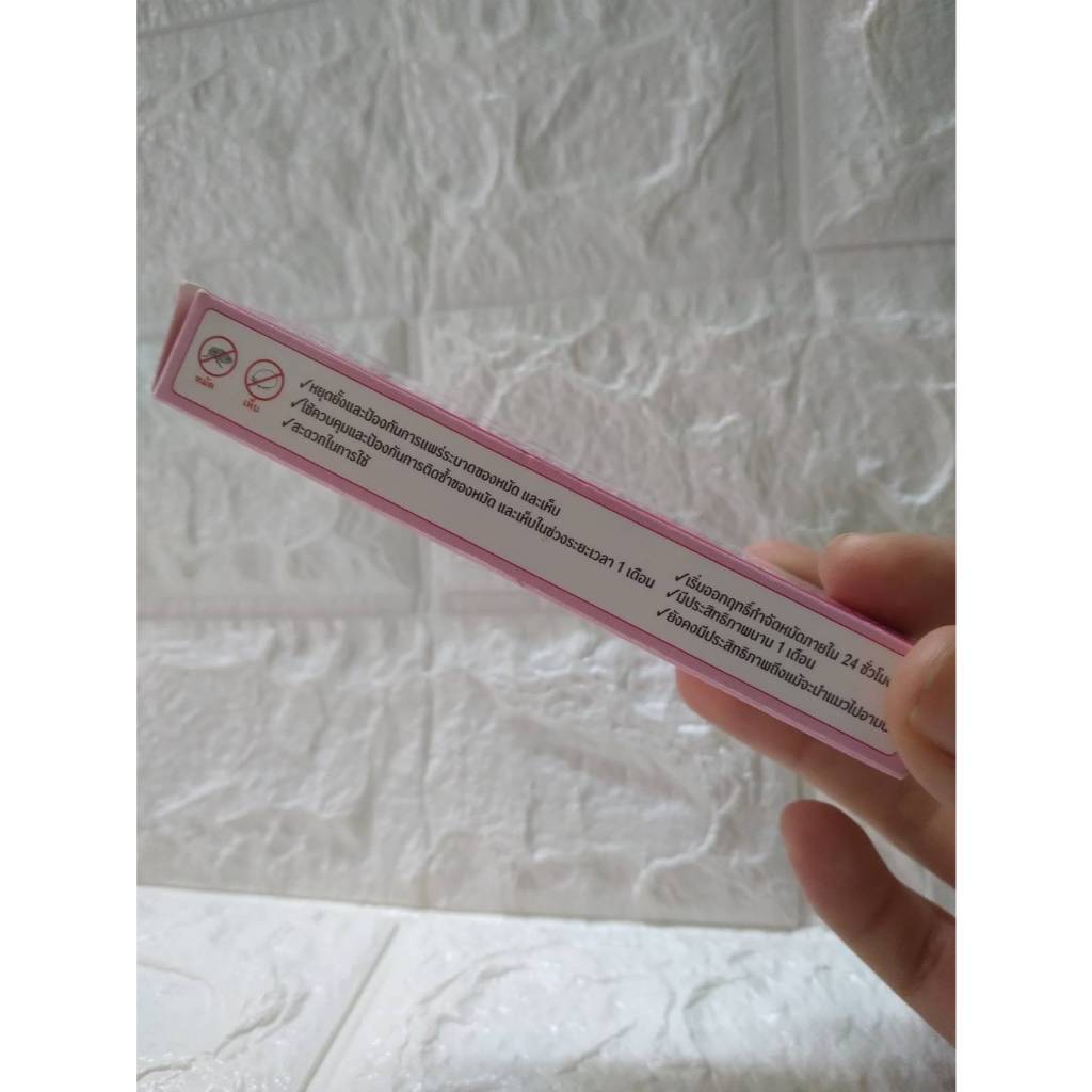 Frontguard Plus 1 กล่อง ยาหยดป้องกันหมัด ยาหยดกำจัดหมัด ไข่หมัด ยาหยดหมัดแมว - รูปที่ 3