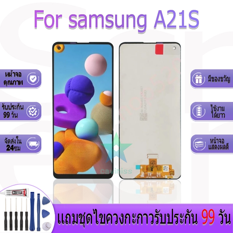หน้าจองานเเท้ samsung A21S อะไหล่หน้าจอ samsung A21S ฟรีชุดไขควง