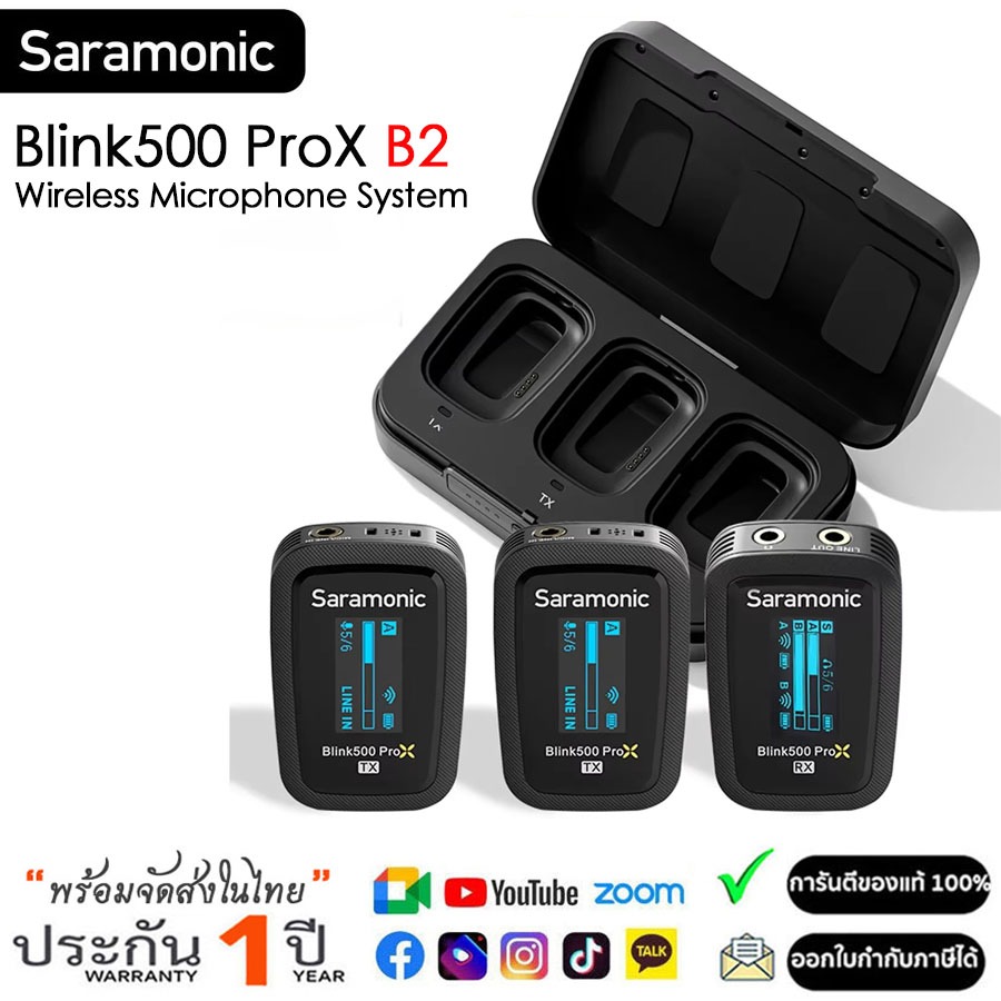 Saramonic Blink500 ProX B2 Wireless Microphone (รับประกัน 1ปี)