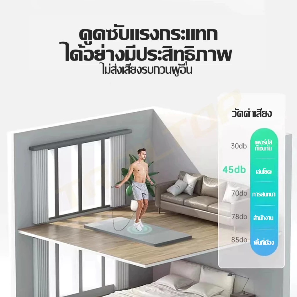 TRAILTOP เสื่อโยคะ NBR 8/10mm กันลื่น ลดเสียง พกพาสะดวก thumbnail 6