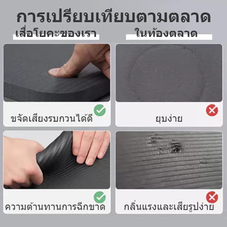TRAILTOP เสื่อโยคะ หนาพิเศษ 8/10 mm. Yoga mat กันลื่น ลดเสียงรบกวน แผ่นรองโยคะ NBR มีหลายสีให้เลือก