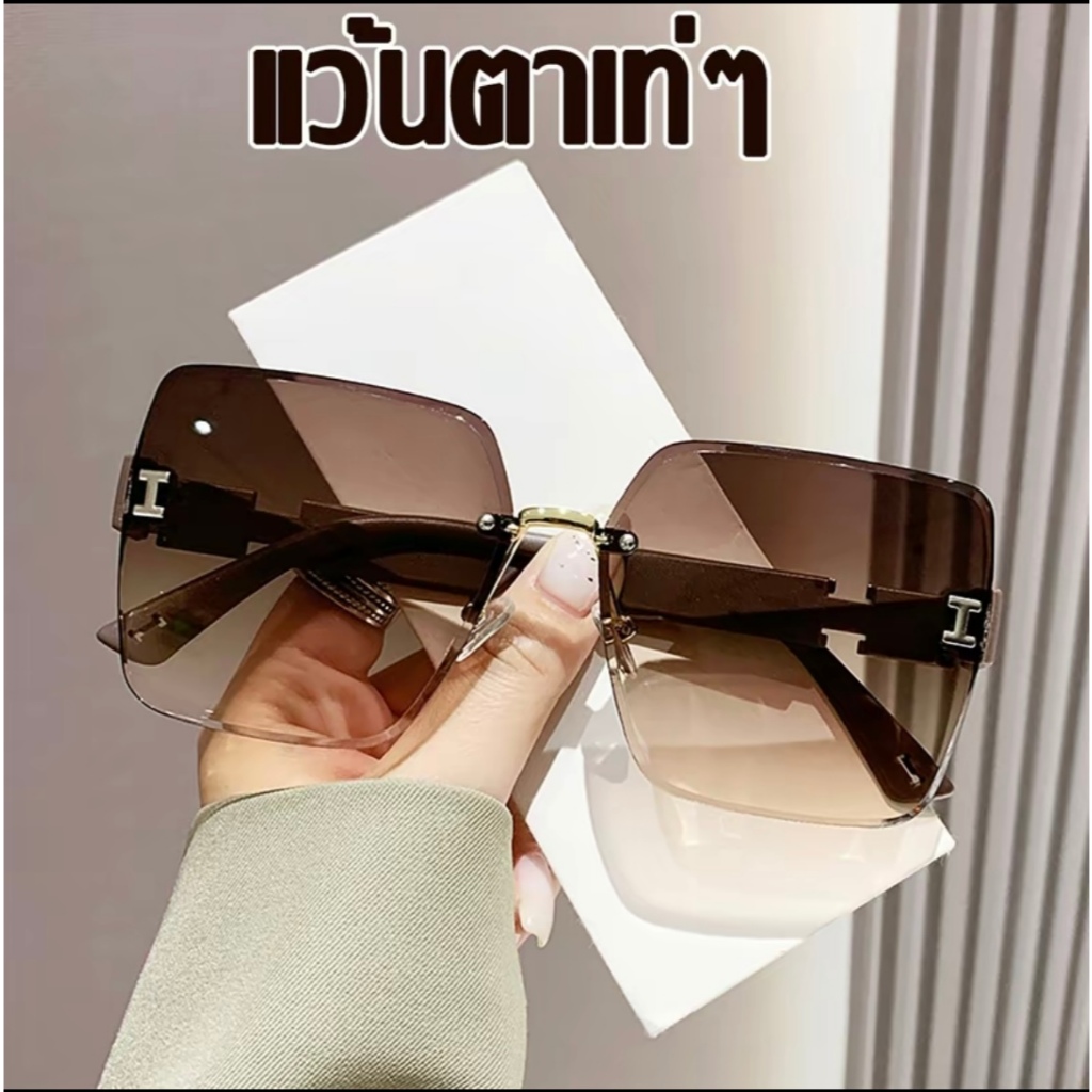 [จัดส่งในกทม] แฟชั่นเกาหลี แว่นตากันแดด ไล่โทนสี ไม่มีขอบ ป้องกันรังสี UV ความนิยม คุณภาพสูง เครื่องประดับแฟชั่น