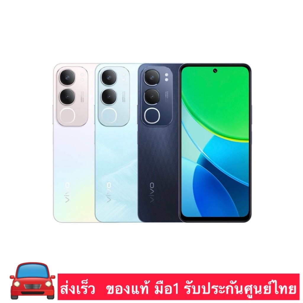 Vivo Y19s (4/64GB) (4/128GB) (6/128GB) ของแท้ รับประกันศูนย์ไทย 1 ปี