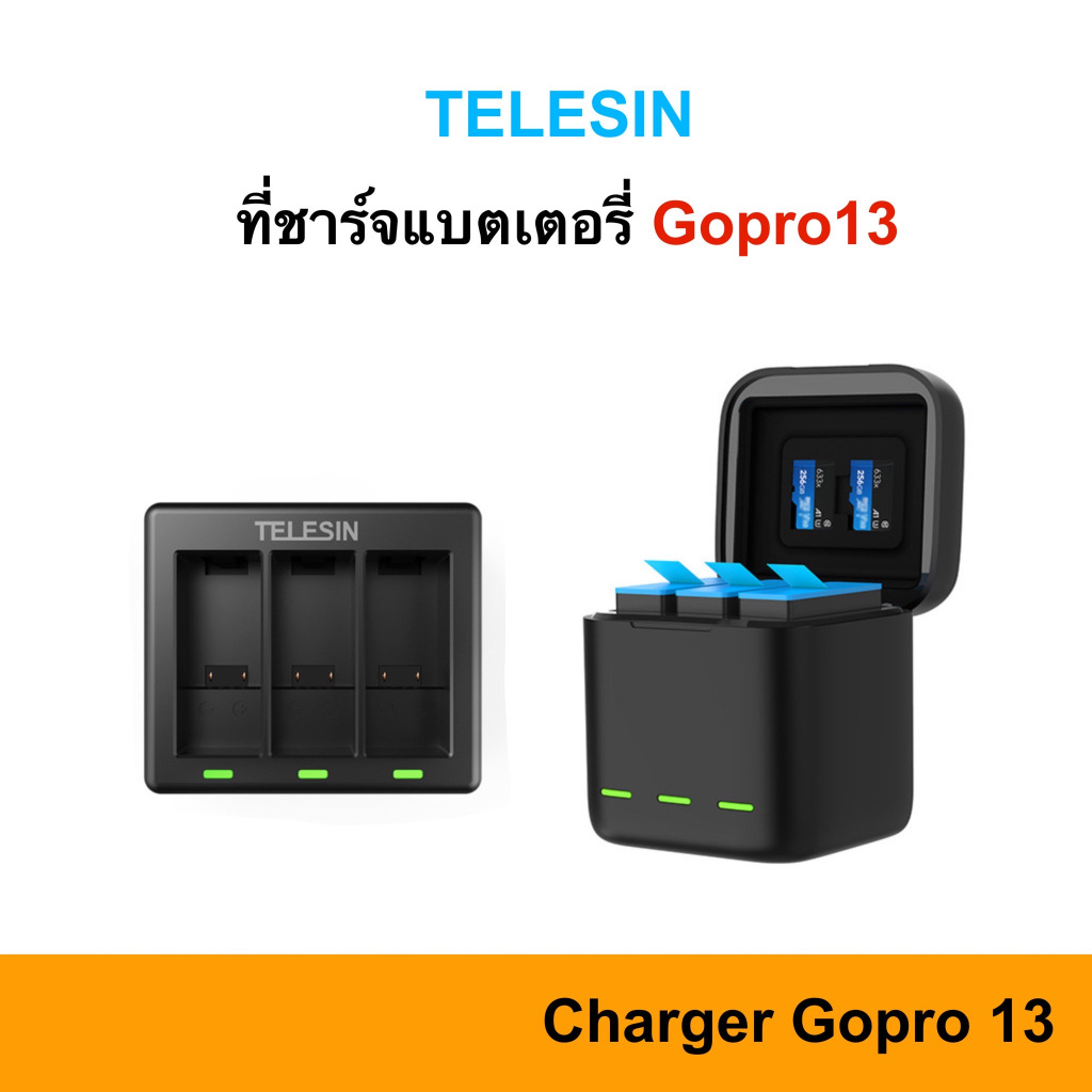🇹🇭 TELESIN Charger Gopro 13 แท่นชาร์จ Battery แบบกล่อง ที่ชาร์จ แบต Gopro13 Black Charge แบตเตอรี่ ก