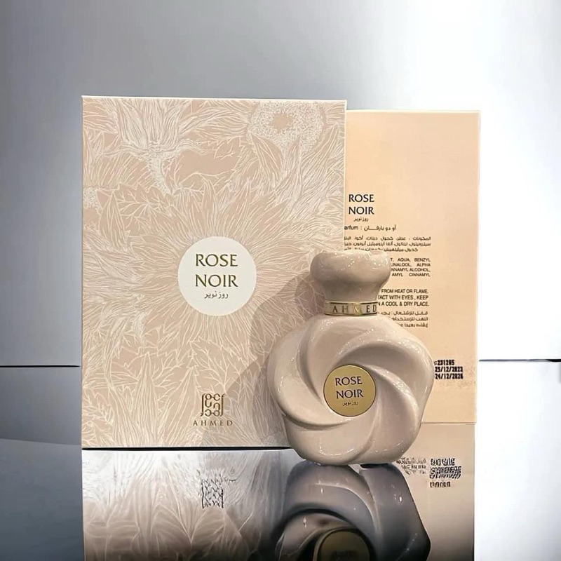 Rose Noir by Ahmad Al Maghribi