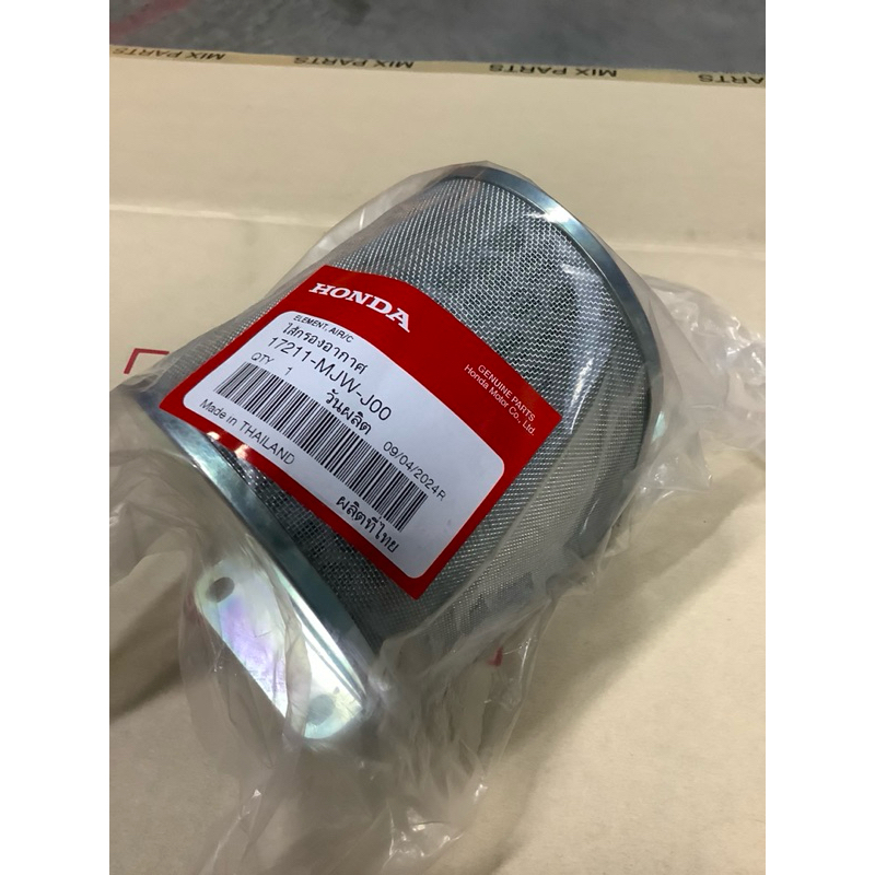 กรองอากาศCBR500R /CB500F/CB500X แท้ ตรงรุ่นเบิกศูนย์ ปี13-18