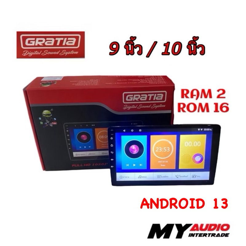 GRATIA จอแอนดรอย 9”, 10” RAM 2 ROM 16 ANDROID 13 จอกระจก IPS แบ่งจอได้