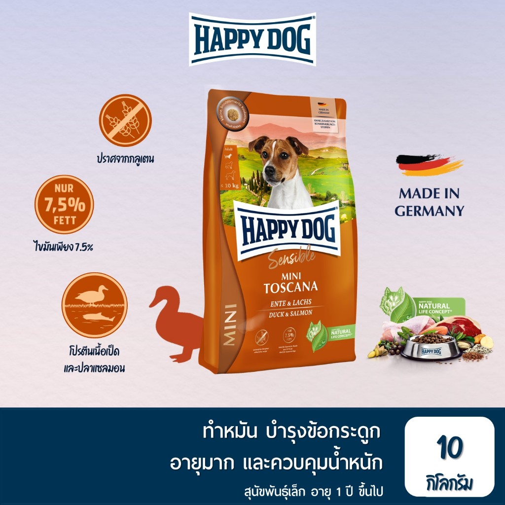 HAPPY DOG Mini Toscana อาหารสุนัขโตพันธุ์เล็ก ทำหมัน ควบคุมน้ำหนัก สูตรเนื้อเป็ดและปลาแซลมอน 10 Kg