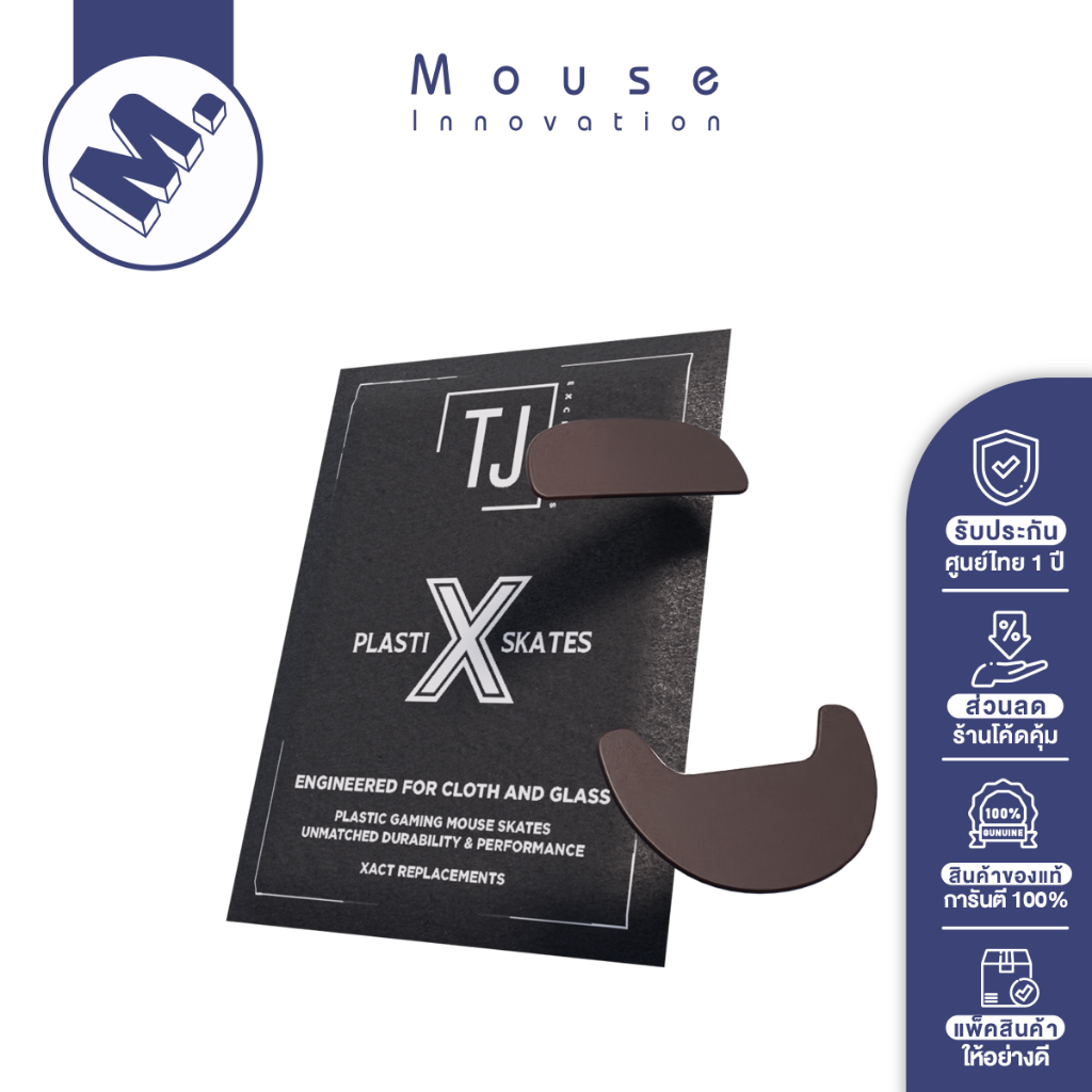 เมาส์ฟีท (Mouse Feet) TJ Exclusives รุ่น PlastiX Dots / PlastiX Xact