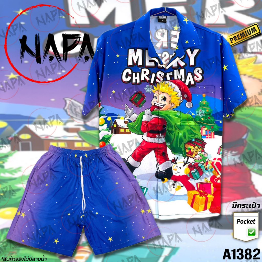 เสื้อฮาวาย ซานต้าแลบลิ้นถุงเขียวพื้นน้ำเงิน A1382 ผ้าไหมอิตาลีแท้