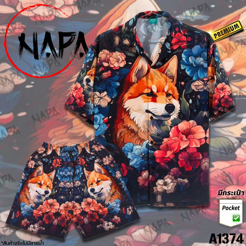 เสื้อฮาวาย ชิบะดอกไม้ล้อม A1374 ผ้าไหมอิตาลีแท้