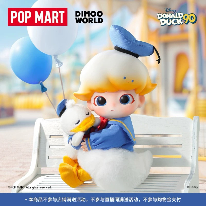 POPMART DIMOO Donald Duck 1/8 Figure 200%