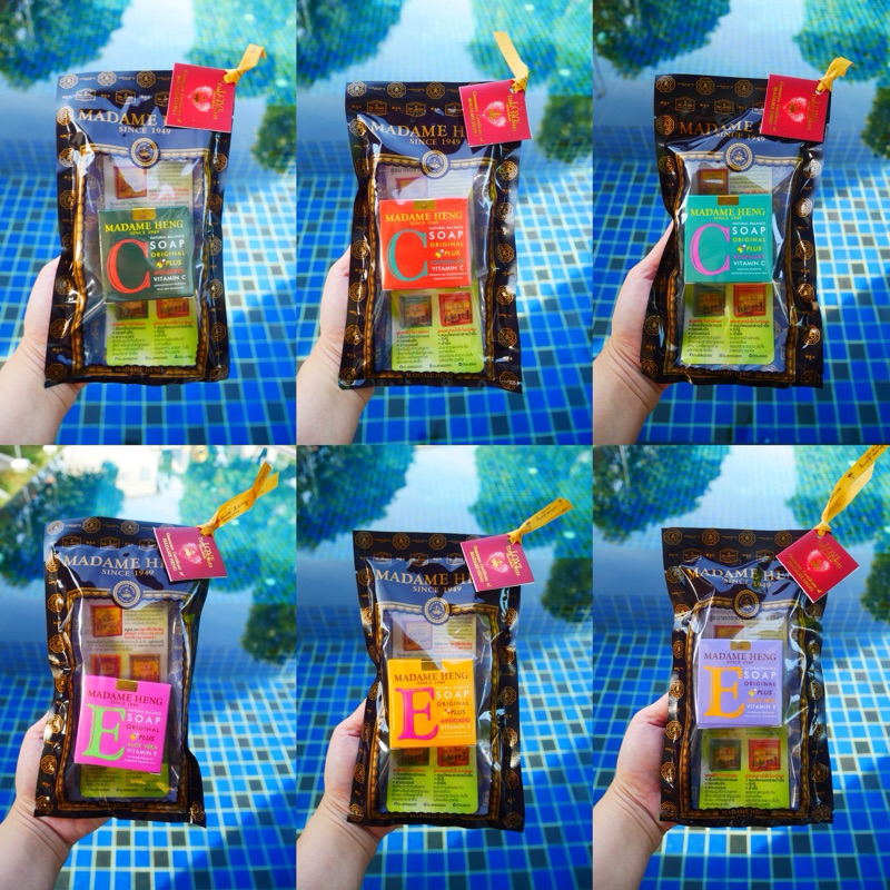 สุ่มสี 1ก้อน 50กรัม สบู่แนลเชอรัลบาลานซ์ วิตามินซี แอนด์ อี