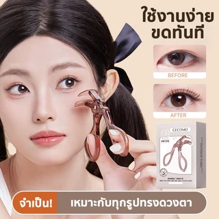 ที่ดัดขนตา วัสดุซิลิโคน ไม่ทำลายขนตา ทนทาน มีประสิทธิภาพ ติดทนนาน กลมโต ออกแบบความโค้งให้พอดีกับรูปตา Eyelash Curler