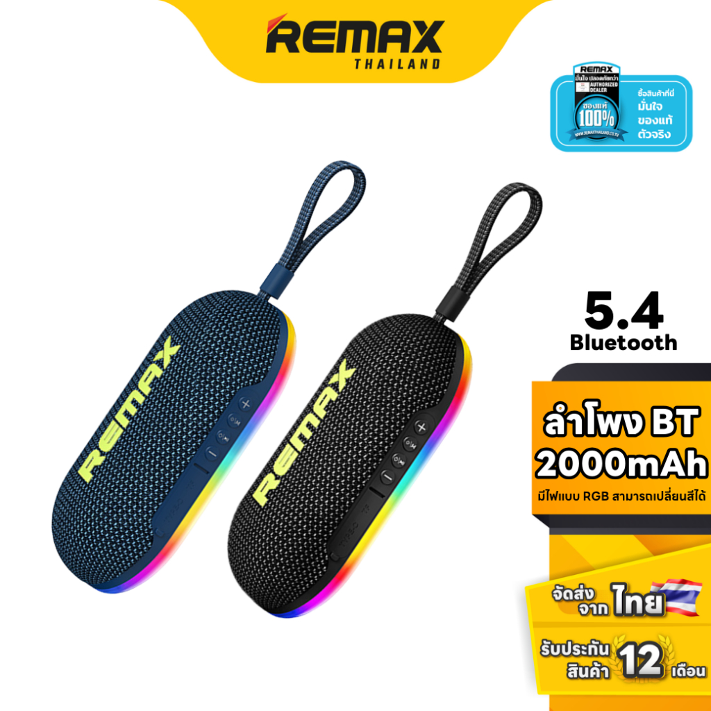 Remax SPK RB-M9 - ลำโพงบลูทูธ ขนาดกะทัดรัด พกพาสะดวก ไฟ RGB ลำโพงไร้สาย TWS