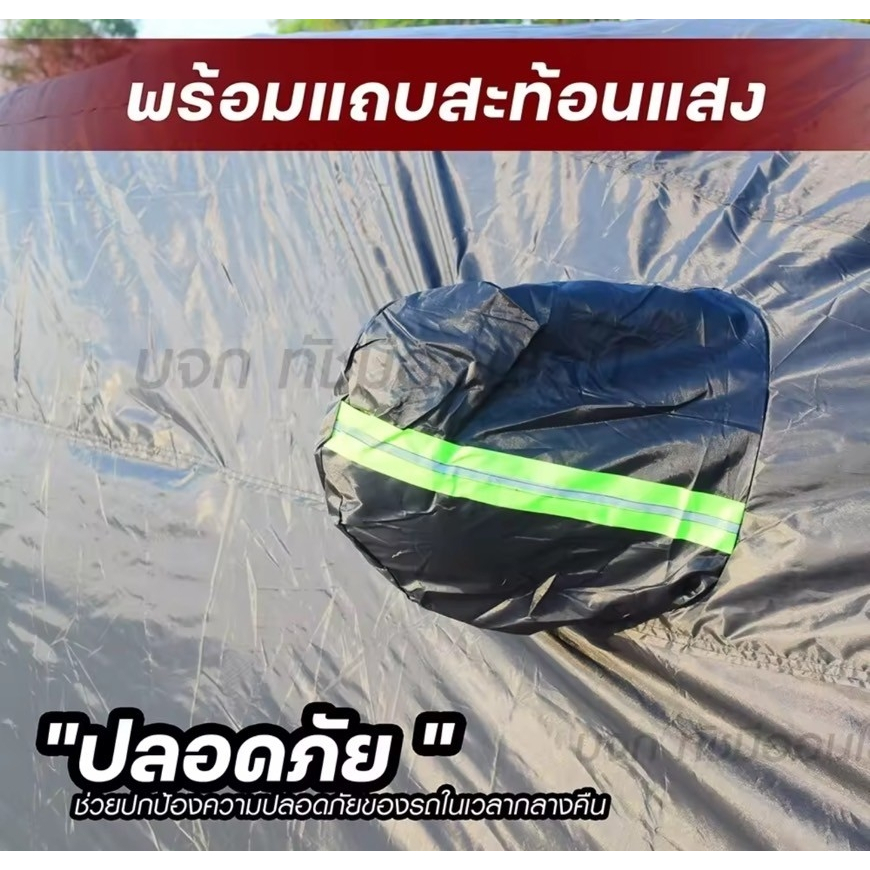 ผ้าคลุมรถตรงรุ่น FORTUNER รถเก๋งกะบะแบบเต็มคัน เนื้อผ้า สีดำโพลีเอสเตอร์ กันน้ำแสงแดดและฝุ่น แถมฟรีกระเป๋าเลือกรุ่น ราคา ถูกที่สุด ดีลบีเคเค แกลเลอรีภาพที่ 8