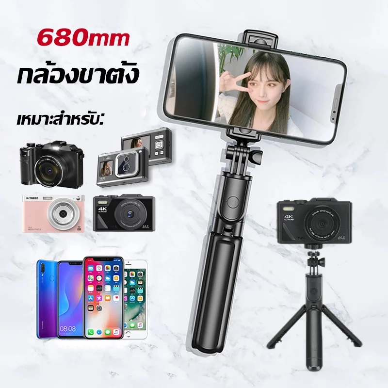 ขาตั้งกล้อง ไม้เซลฟี่ไร้สาย 680mm พับได้มาพร้อมรีโมทบลูทูธ อินเทอร์เฟซ 1/4 ใช้ได้กับกล้องแอคชั่น Gopro กล้องดิจิตอล thumbnail 5