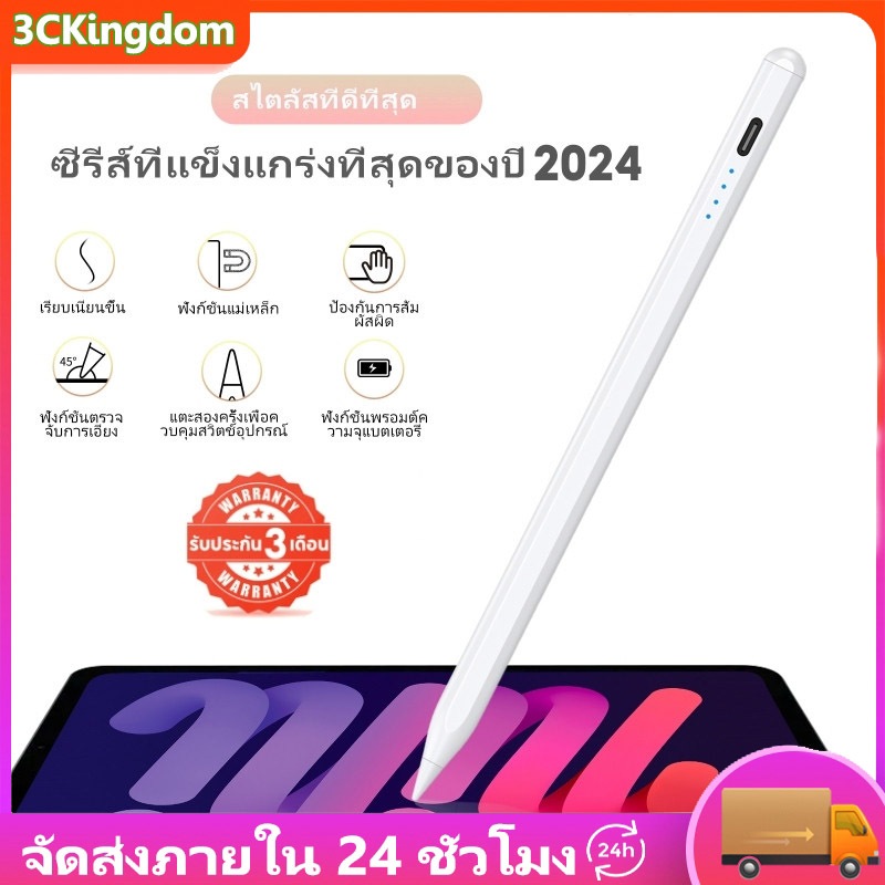 ปากกาสไตลัส สากล สําหรับ i-OS / Android Touch Pen สําหรับ โทรศัพท์ แท็บเล็ต