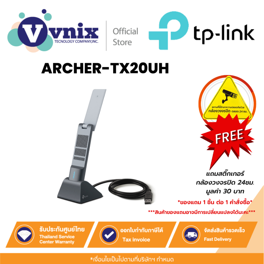 TP-LINK ARCHER TX20UH AX1800 HIGH GAIN WIRELESS USB รับประกันตลอดการใช้งาน By Vnix Group