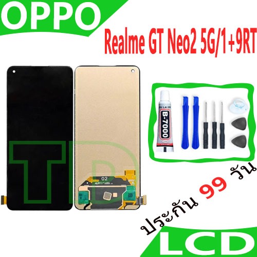 หน้าจอ LCD Display จอ + ทัช oppo Realme GT Neo2(5G)/1+9RT อะไหล่มือถือ อะไหล่ จอพร้อมทัชสกรีน ออปโป้