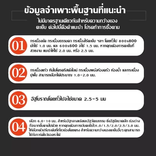 ส่งตรงจากกรุงเทพฯ Hardware Tools MALL ฐานคลิปปรับระดับกระเบื้อง 100ชิ้น ร่อง0.35-3.0มม. ใช้คู่ลิ่ม ปูพื้นผนัง งานช่างDIY