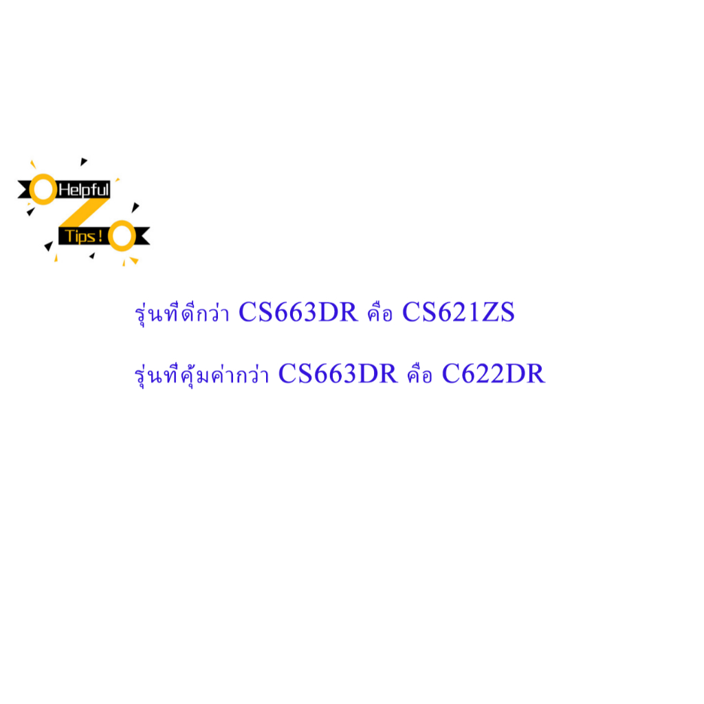 Vstarcam CS663DR CS621DR (เลนส์คู่)  C622DR กล้องวงจรปิดไร้สาย  3MP Outdoor ภาพสี ตรวจจับคน เตือน