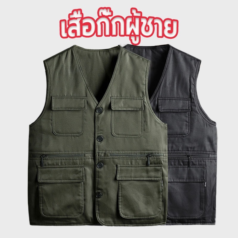 Sun&Shop เสื้อกั๊ก หลายกระเป๋า แจ็คเก็ตซิป เสื้อกั๊กลําลองฤดู