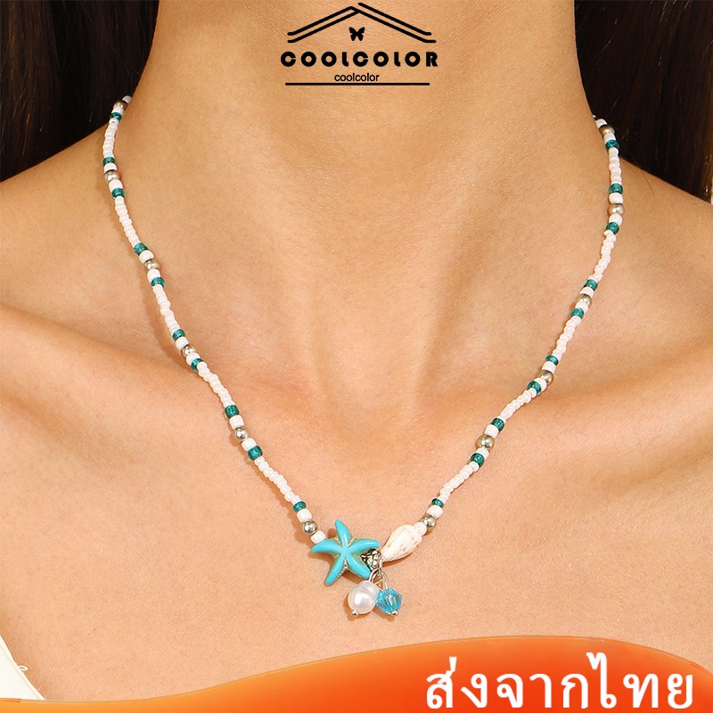 ในไทย💖สร้อยคอโชคเกอร์จี้เปลือกหอยไข่มุกปลาดาวเทอร์ควอยซ์แฮนด์เมดสไตล์โบฮีเมียนเครื่องประดับแฟชั่นสตรีเครื่องประดับ