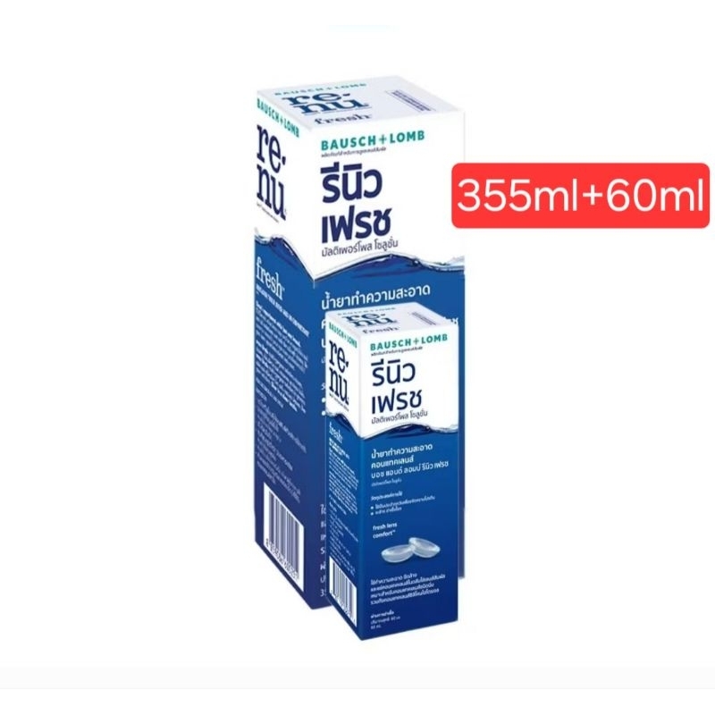 RENU รีนิว bausch&lomb น้ำยาล้างแช่คอนแทคเลนส์ 355+60ML