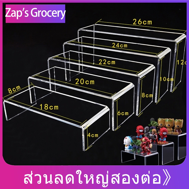 ชั้นวางของ ชั้นอะคริลิค ชั้นวางโมเดล ครบเซต5ชิ้น ทรงU หนา4 มิล วางของ โชว์สินค้า สำหรับวางโชว์สินค้า เพิ่มพื้นที่ในตู้โช