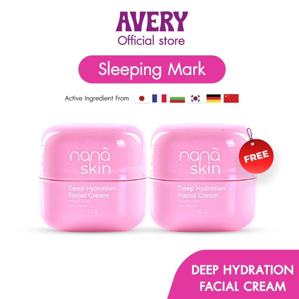โปรโมชั่น 1แถม1 AVERY - Nana Skin Deep Hydration Facial Cream ดีฟ ไฮเดรชั่น ผิวฉ่ำโกล์ว ผิวเรียบเนีย