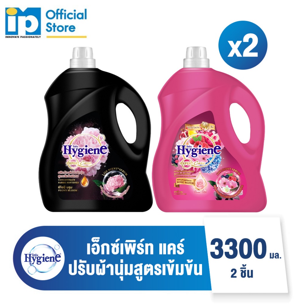 ไฮยีน เอ็กซ์เพิร์ท แคร์ ไลฟ์เซ้นท์ น้ำยาปรับผ้านุ่มสูตรเข้มข้นพิเศษ 3300 มล. แพ็ค X2 มีให้เลือก 2 กลิ่น