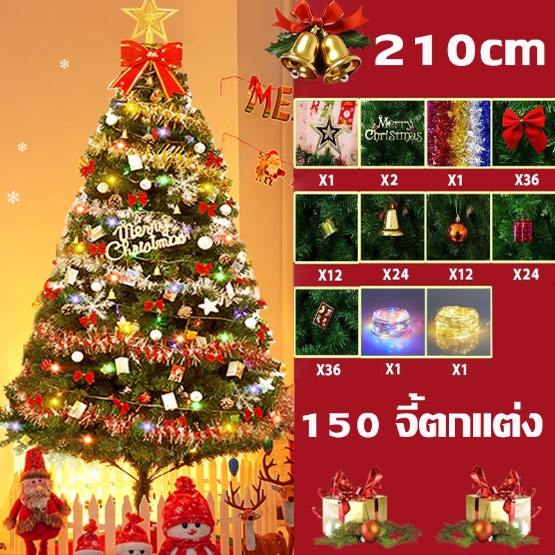 ส่งจากไทย 2.1m ต้นคริสต์มาสขนาดใหญ่ christmas tree วัสดุ PVC ต้นไม้+อุปกรณ์ตกแต่ง ต้นคริสมาส