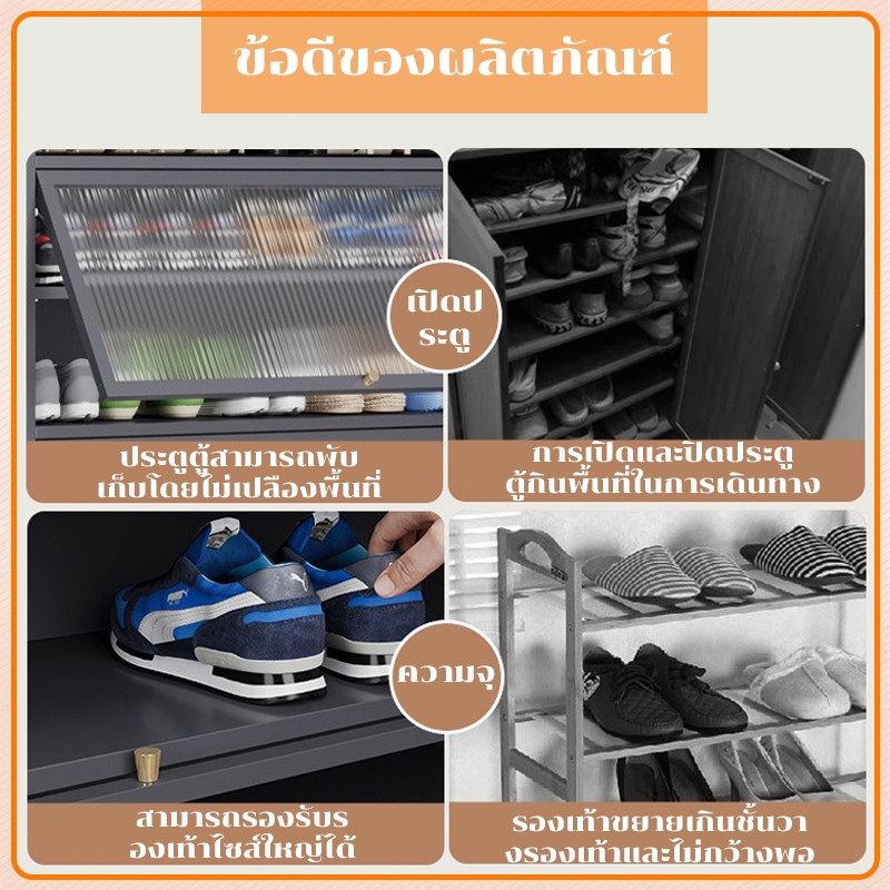 ตู้รองเท้าเหล็ก 5/7/9ชั้น ราวกันตกสูง ความจุขนาดใหญ่ ประตูซ่อนแบบผลักเข้า กันความชื้นและกันฝุ่น - รูปที่ 5