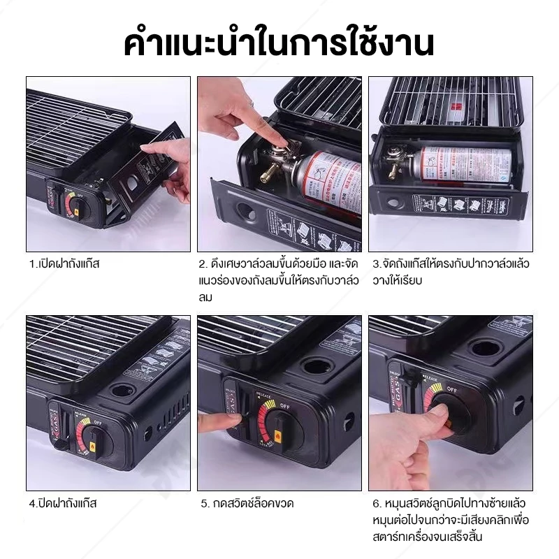 mall inline badgeเตาแก๊สกระป๋อง เตาแก๊สแคมปิ้ง Canister Stoves เตาแก๊สแบบพกพา เตาย่างแบบแก๊สกระป๋อง ใช้แก๊สบ้านกระป๋อง thumbnail 10
